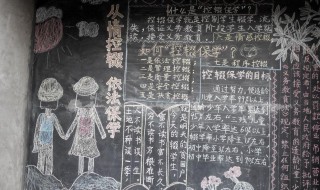 控辍保学手抄报资料 控辍保学手抄报内容