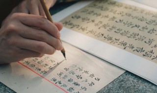 彦怎么读? 彦怎么读写