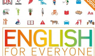 english什么意思 everydayenglish什么意思