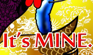 mine是什么意思（mine是什么意思 怎么读）