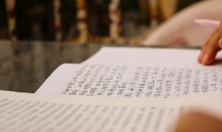 呈现是什么意思 呈是什么意思