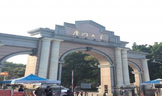 厦门大学简介 厦门大学是211还是985