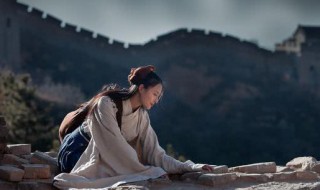 孟姜女哭长城简介（孟姜女哭长城简介30字）