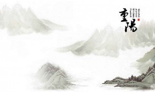 重阳节的由来简介100字（关于重阳节的简介100字）