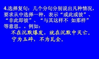 宁为玉碎不为瓦全是什么意思 爱情中宁为玉碎不为瓦全是什么意思