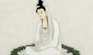 观世音菩萨来历简介 观世音菩萨的简介