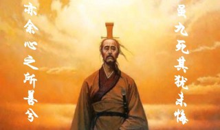 屈原的来历简介 屈原的来历简介20字