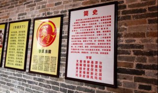 李氏由来简介 李氏由来简介手抄报