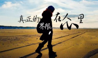 表示走的意思的词语（表示走的意思的词语二个字）