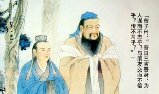 孔子姓什么?（孔子姓什么姓孔你就输了）