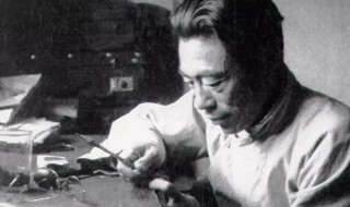 闻一多资料 闻一多芣苢