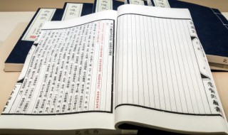甄选什么意思（甄选什么意思及用法）