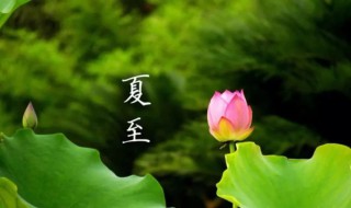 过了夏至天就短了吗 夏至以后天是不是越来越短