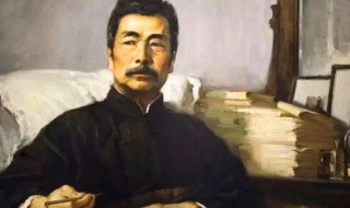 我的伯父鲁迅先生背景资料 我的伯父鲁迅先生背景资料简短
