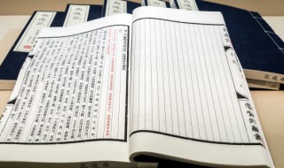 动辄的意思（动辄得咎的意思）