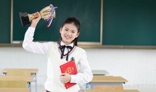 小学生守则有哪些（小学生守则是什么）