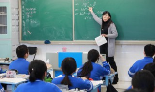 教师资格证考试有什么要求 报考教师资格证有哪些条件