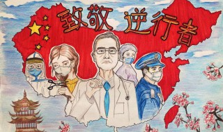疫情期间党员先进事迹范文怎么写 疫情党员先进个人主要事迹范文