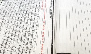 苍苍茫茫的意思（苍苍茫茫的意思和造句）