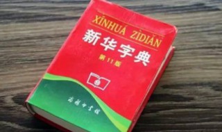 逮怎么读（逮怎么读姓氏）