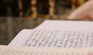 皿字旁的字有哪些（口字旁的字有哪些）