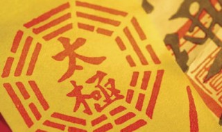灾煞是什么意思 时柱灾煞是什么意思