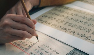 阔怎么读（阔怎么读组词）