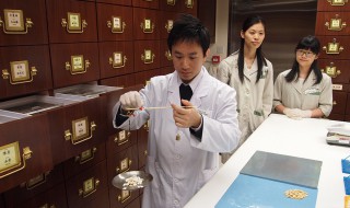 中药师报考条件 中药师报考条件时间2023年