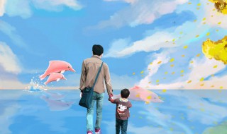 2021的父亲节是哪一天（2021年的父亲节是那一天）