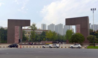 四川师范大学简介 四川师范大学简介和学院