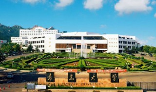 青岛大学简介（青岛大学简介及录取分数线）