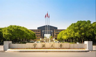 宁波大学简介（宁波大学简介地图）