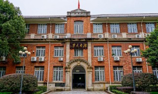 湖南大学简介 湖南大学简介与评价
