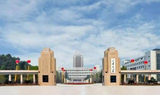 山东大学简介 山东大学简介资料