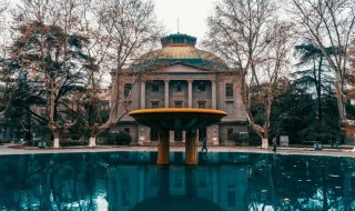 东南大学简介（南京东南大学简介）