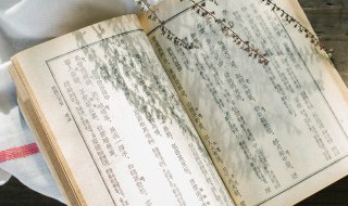 浧怎么读（涅怎么读 拼音）
