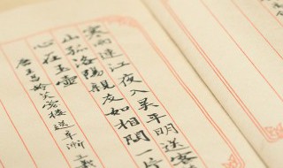 兟怎么读 趱怎么读