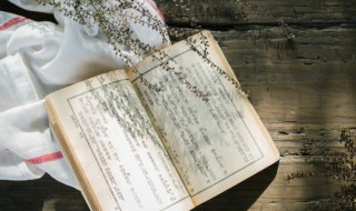 封怎么读（封禅怎么读）