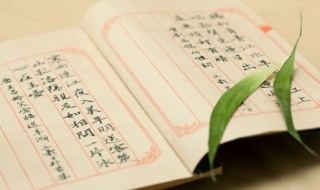 寄怎么组词 寄怎么组词语和拼音