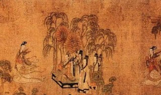 洛神赋图作者 洛神赋图作者简介