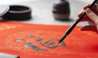 软笔书法和硬笔书法的区别 软笔书法和硬笔书法的区别和联系