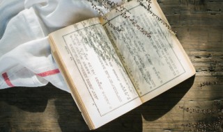 状如的近义词（先前的近义词）