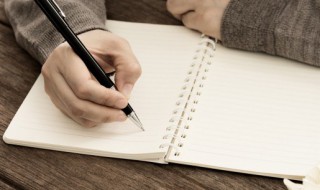 少的拼音怎么写（少儿的拼音怎么写）