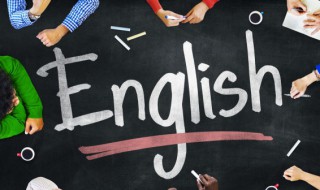 有含义的英文 有含义的英文短语