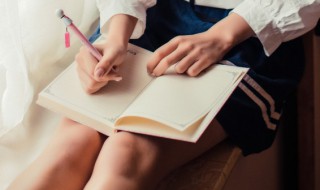 晆怎么读 眭怎么读