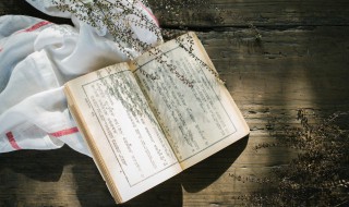 睿怎么组词 睿怎么组词比较有意义