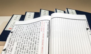 腰怎么组词 脖怎么组词