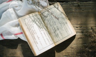 监怎么组词（监怎么组词?）