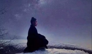 概括道家宗旨 概括道家宗旨的是什么