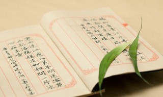 水浒传风雪山神庙概括（水浒传风雪山神庙概括400字）